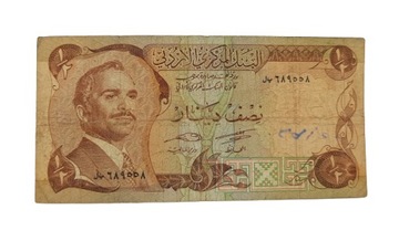 Старая банкнота 1/2 пол Динара Иордания, наверное, 1975