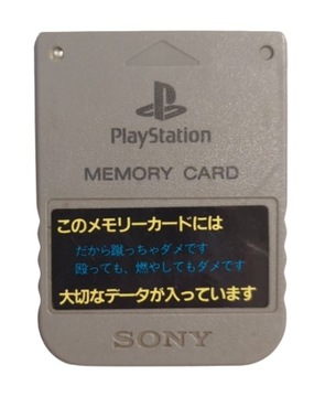 Цікава карта пам'яті, може бути, зі студії? Sony PS1 PSX PS 1 one