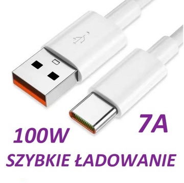 Кабель USB-C быстрая зарядка 7а 100 Вт + данные 2 м