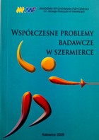 Сучасні дослідницькі проблеми у фехтуванні
