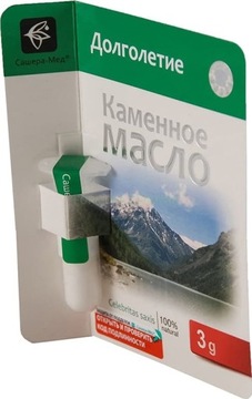 Каменное масло белый мумио 3G сопротивление