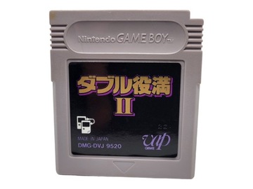Double Yakuman 2 Game Boy Gameboy Classic