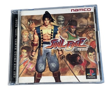 Soul Edge NTSC-J # 2
