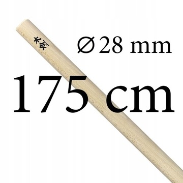 Палиця Бо 175 см 28 мм палички для карате і кунг-фу