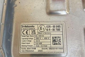 Модуль автономного опалення VOLVO XC60 9041734B 1.97 L 2023