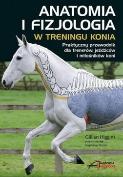 Анатомія та фізіологія у навчанні коня х. Джилліан