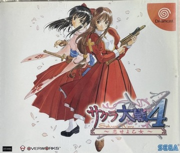Sakura Taisen 4 NTSC-J Dreamcast