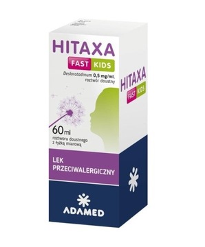 Hitaxa Fast Kids раствор лекарство от аллергии детей