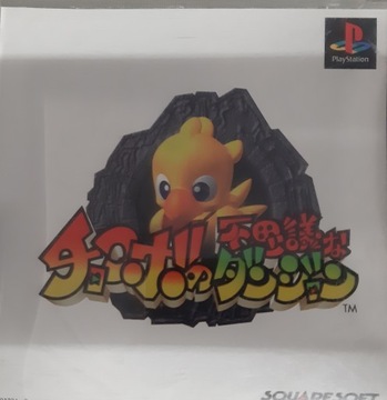 Chocobo no Fushigi на Dungeon NTSC-J (нет CD1)