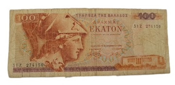 Старая банкнота коллекция 100 драхм 1978 Греция