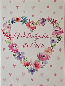 Листівка на День Святого Валентина листівки на День закоханих