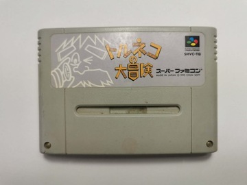 SNES-Toruneko no Daiboken