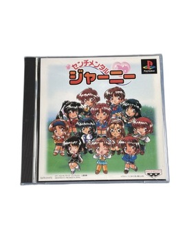 Sentimental Journey NTSC-J