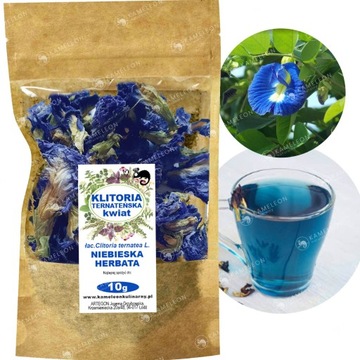 Чай Блакитний Тернатенская кліторія квітка 10г