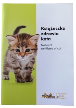 Книга здоров'я кішки medivet Celadon