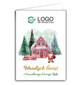 Корпоративные рождественские открытки с логотипом 50 шт. + конверт + пожелания + конверты