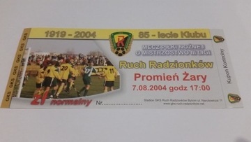 билет движение Радзенков - луч Зары 07.08.2004