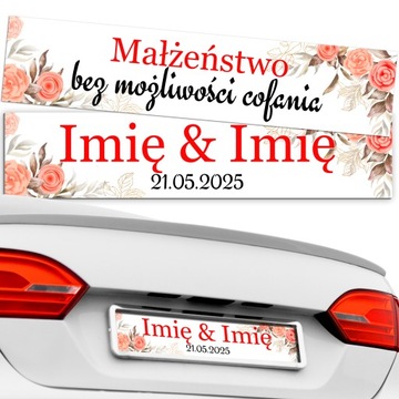 НАКЛЕЙКА НА АВТОМОБІЛЬНУ ТАБЛИЧКУ ДЛЯ ВЕСІЛЬНОЇ ВЕЧІРКИ БЕЗ МОЖЛИВОСТІ РЕВЕРСУВАННЯ