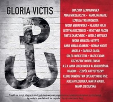 Глория Виктис (CD)