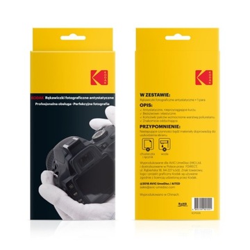 Антистатические перчатки Kodak._OUTLET