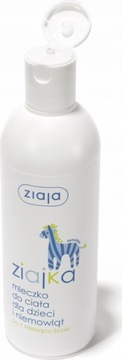Ziaja Ziajka молочко для тела для младенцев