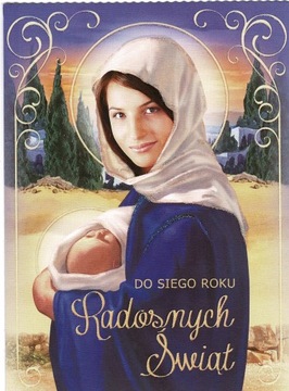 PASS LAURKA РІЗДВЯНА ЛИСТІВКА BN + КОНВЕРТ + ВАФЛЯ