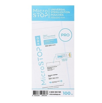 MicroSTOP Pro стерилизационные пакеты 100x200 100шт