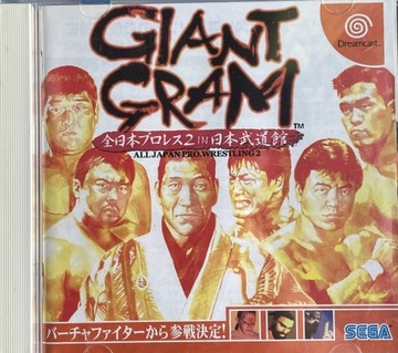 Giant Gram 2 NTSC-J Dreamcast