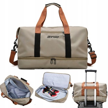 Дорожная сумка большой спортивный багаж бежевый чемодан