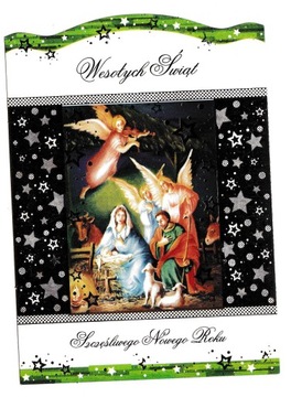 ASTRO ATELIER Рождественская открытка открытка Рождество Сочельник WZ016