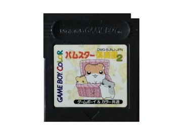 Hamster Club 2-Японский