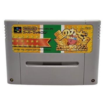 Kirby's Super Deluxe Star Fun Pak Super Famicom