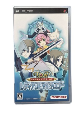 Tales of World Radiant Mythology NTSC-J #1