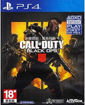 CALL OF DUTY: BLACK OPS 4 (ИГРА ДЛЯ PS4)
