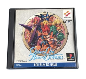 Azure Dreams NTSC-J