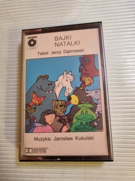 Сказки Наталки, аудиокассета