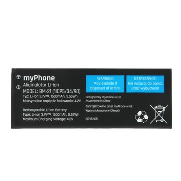 Аккумулятор для myPhone C-SMART IIIS 1500mAh