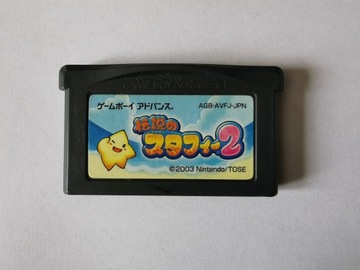 Densetsu no Stafy 2-Японська