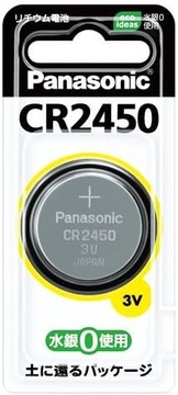 Используется хит сделка! 50X CR 2450 Lithum ~2.8 V Panasonic JAPAN = 600mah