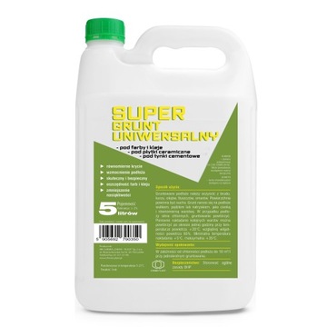 CEMAX BASIC УНИВЕРСАЛЬНЫЙ ГРУНТ 5Л