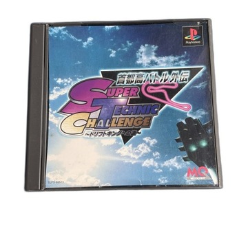Super Technic Challenge NTSC-J # 2