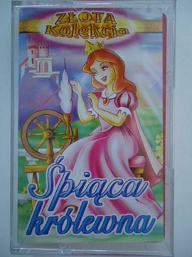 Спящая красавица-various artists