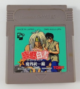 Стара гра Game boy Nintendo Tomy DMG-AUUJ-JPN