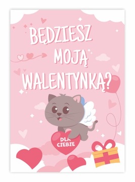 ВІТАЛЬНА ЛИСТІВКА ДО ДНЯ СВЯТОГО ВАЛЕНТИНА-ТИ БУДЕШ МОЇМ ВАЛЕНТИНОМ? (А6)