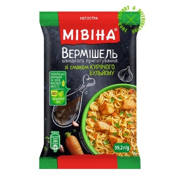 Локшина швидкого приготування китайський суп "Мівіна зі смаком курки" не у фокусі 59,2 г