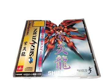 Shienryu / NTSC-J / Sega Saturn
