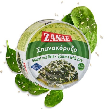 Вкусный греческий ароматный шпинат с рисом Zanae 280 г