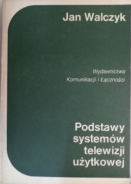 Основи комерційних телевізійних систем Walczyk