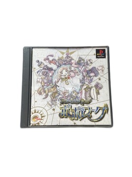 Poporogue PSX NTSC-J