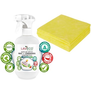 Жидкость для чистки ковриков и игрушек без запаха Laveco 500ml